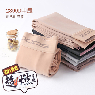 行动裤2800D春秋中厚网红加绒光腿神器裸感塑形打底裤袜