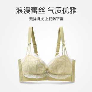 内衣女上托防下垂蕾丝文胸性感透气无钢圈收副乳胸罩 小胸聚拢