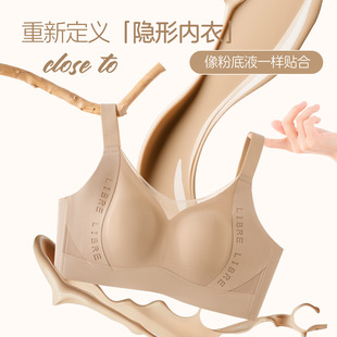 无痕大码女内衣时尚镂空字母轻薄兔耳杯大胸显小BCDE杯透气文胸罩