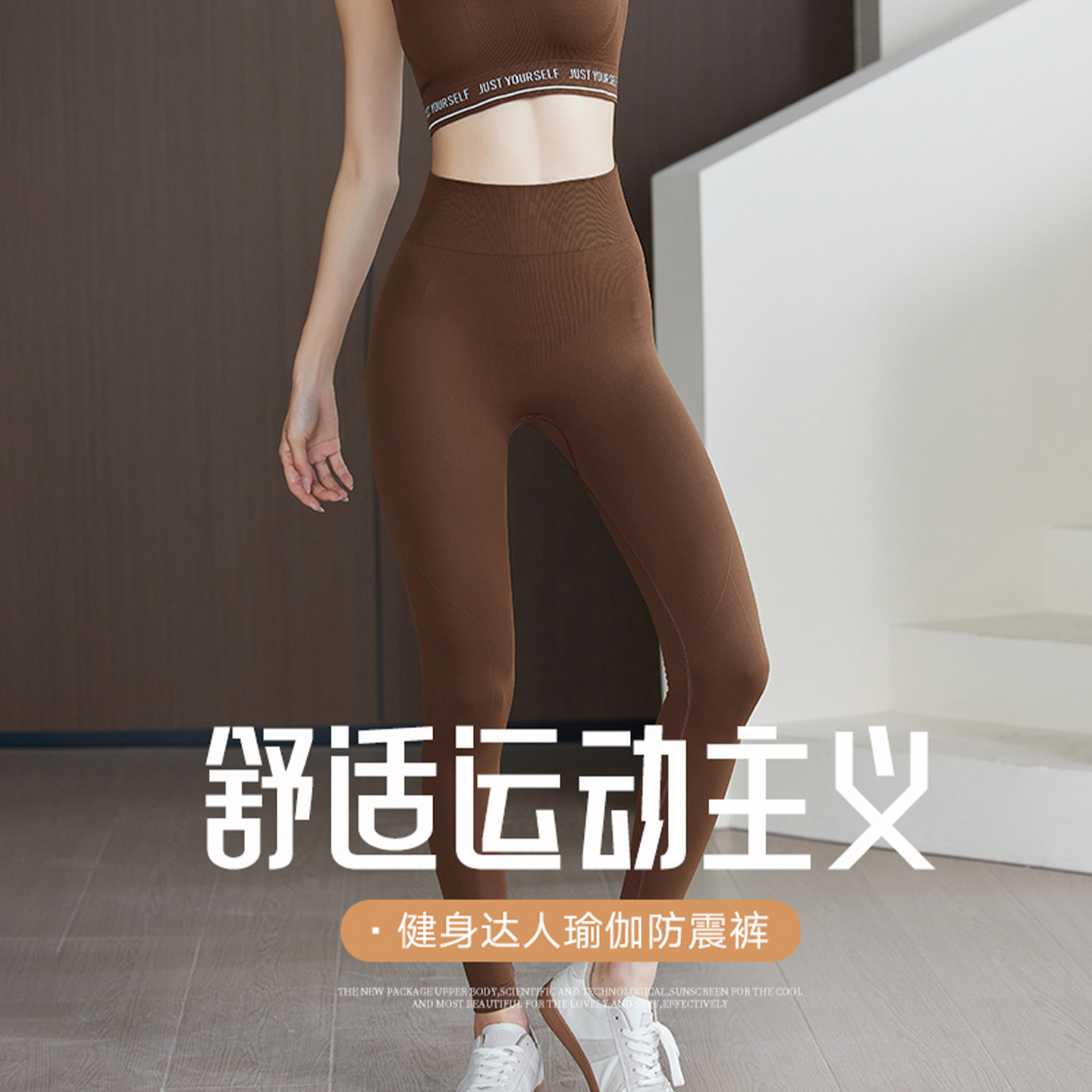 无痕女士翘臀鲨鱼裤外穿高腰紧身瑜伽裤收腹普拉提运动防震塑身