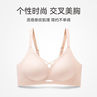 无痕美背文胸无钢圈收副乳夏薄款 女士内衣一片式 胸罩 小胸聚拢