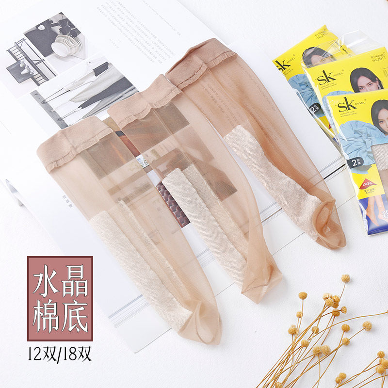 12双SK吸汗棉底防滑短袜水晶短筒丝袜夏季超薄脚尖透明隐形袜子女,女士内衣/男士内衣/家居服,短袜,淘宝优惠券,粉丝福利购,淘宝优惠卷