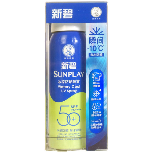 曼秀雷敦防晒喷雾SPF50PA