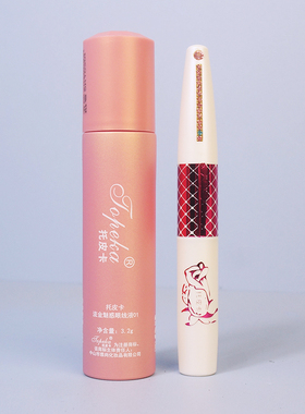 包邮 正品拖托皮卡惑眼线液硬头/软头TE4不易晕染持久防水不脱色