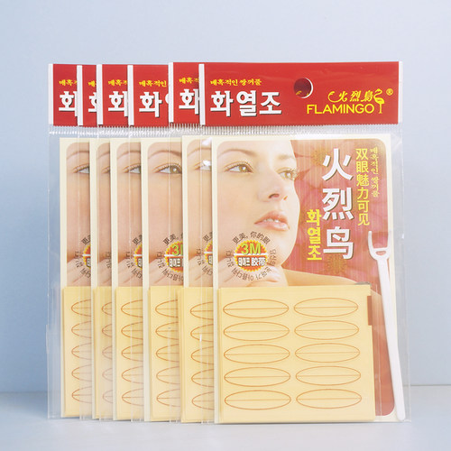 火烈鸟隐形不反光防水双眼皮贴