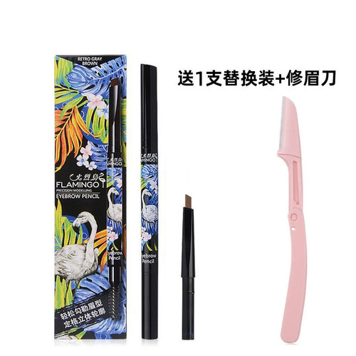 火烈鸟双头旋转雾眉笔送替换芯