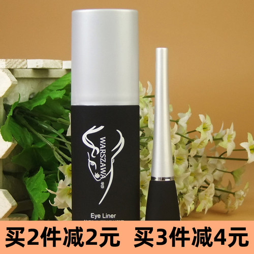 托皮卡华莎warszawa硬头眼线液