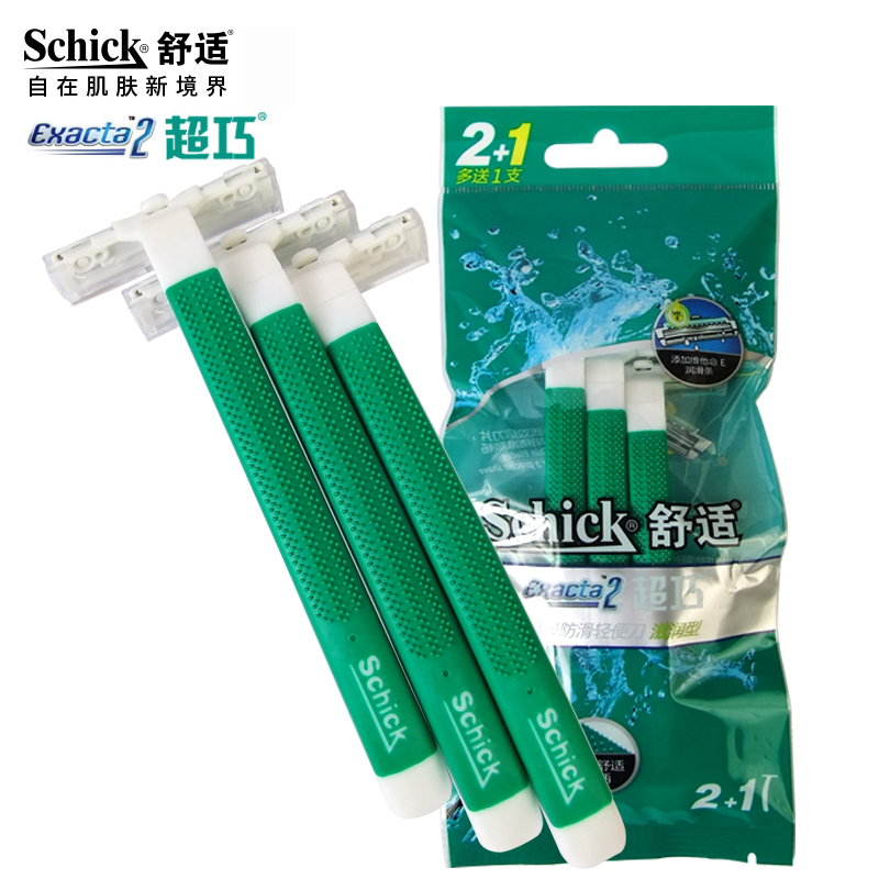 剃毛刀Schick/舒适轻便易携带