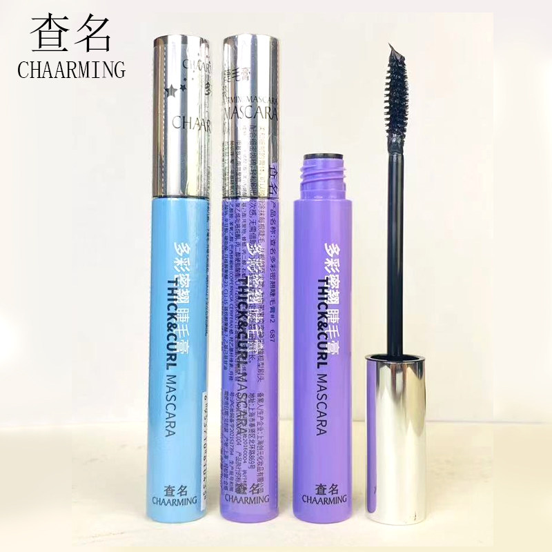 包邮查名CHAARMING多彩特翘睫毛查明多彩睫毛膏防晕拉长加密优惠