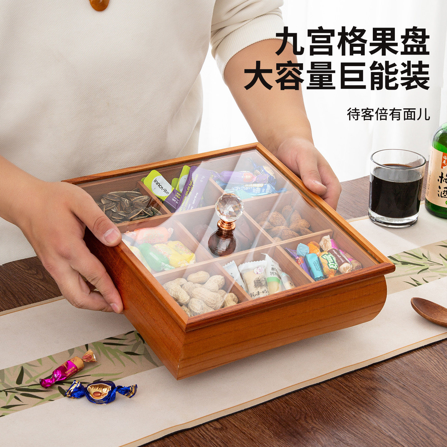 新年干果盘糖果盒家用木质客厅双层乔迁水果盘过年零食分格收纳盒