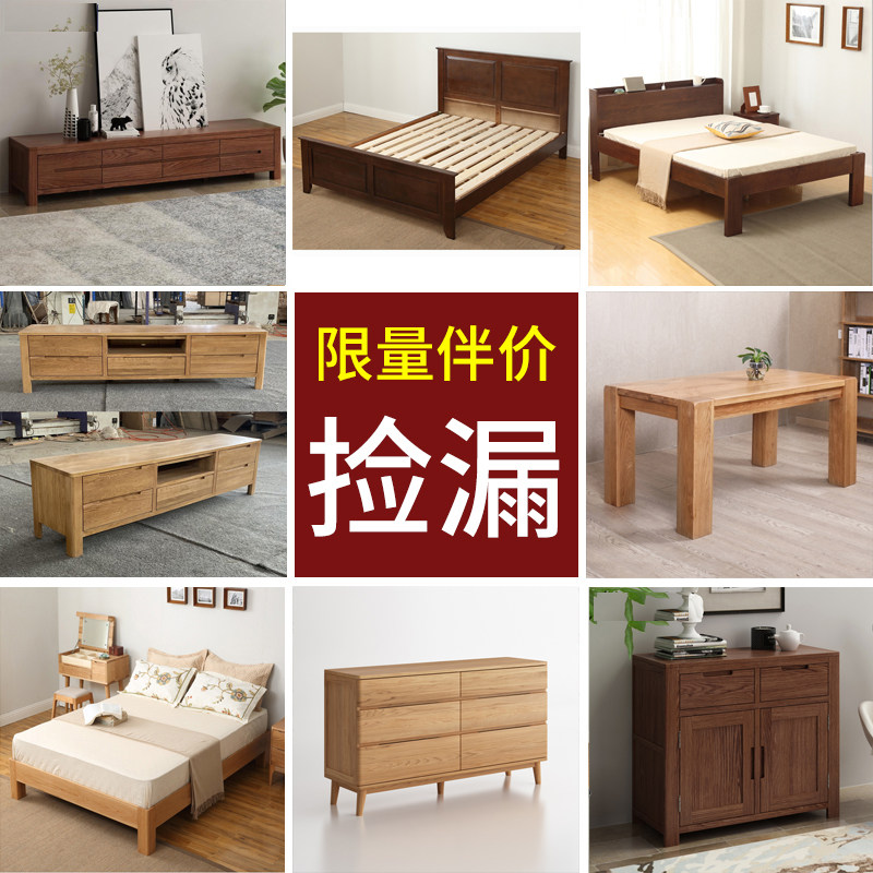 【搬厂清仓捡漏家具橡木实木电视柜餐边柜无靠背床斗柜收纳床头柜|ruв категории жилой мебели, кабинет, телевизионный шкаф - от Buy2taobao.com для оказания профессиональной услуги покупки агента Taobao