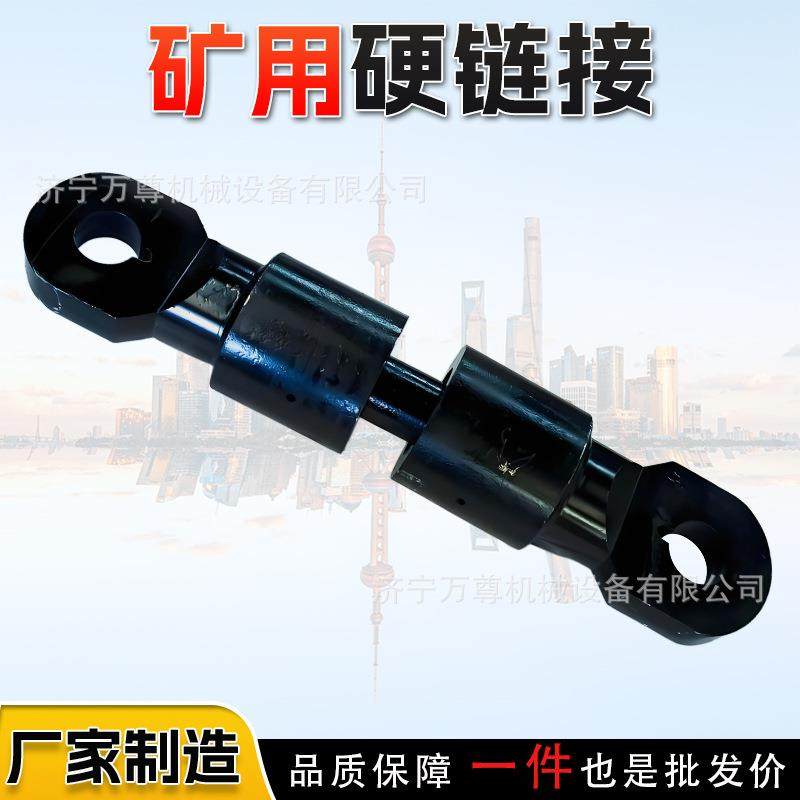 矿车硬链接煤矿运输车辆ZCYZ60/800型矿用窄轨车辆万向硬链接装置