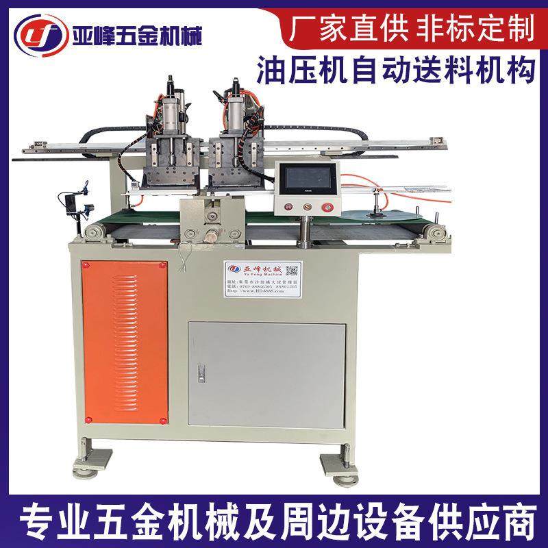 厂家油压机自动送料机构生产 碟杯桶碗数控翻边卷边金属成型设备,机械设备,电子产品制造设备,淘宝优惠券,粉丝福利购,淘宝优惠卷