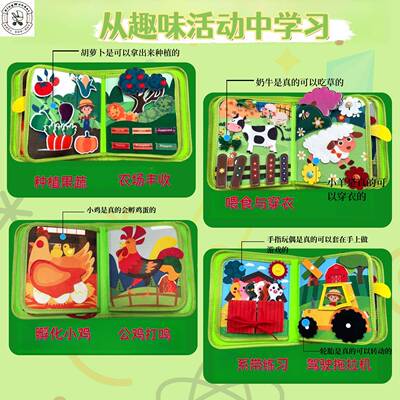 宝毡宝儿早童撕烂农场动物立体教书BS-003豪启蒙布不书毛书忙碌婴