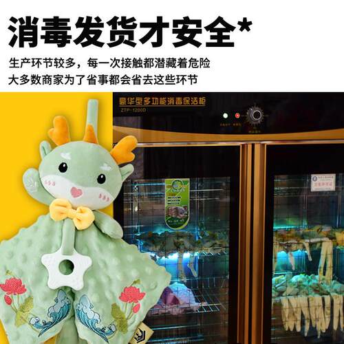 生安抚儿巾玩偶阿婴贝贝防BJXA-001惊安跳抚玩偶哄幼儿玩具睡新觉