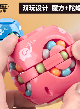 魔豆魔方陀螺汉堡球100阶3儿童指尖解压小玩具男孩益智力动脑成人