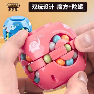 魔豆魔方陀螺汉堡球100阶3儿童指尖解压小玩具男孩益智力动脑成人