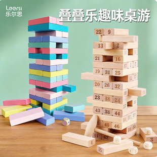 益智儿童积木叠叠乐高玩具实木质抽积木抽抽乐塔训练平衡动物桌游