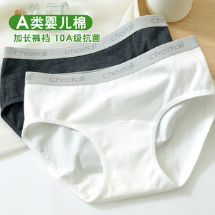 女纯棉加长裆抗菌透气中腰三角短裤 街头潮牌时尚 字母腰边运动内裤