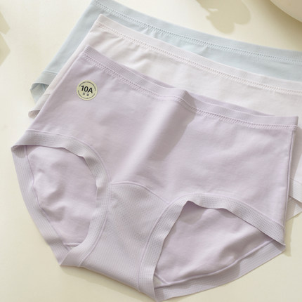 秋季新款简约无痕纯棉内裤女生全棉加长裆10A抗菌透气中腰三角裤