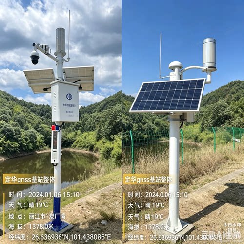 GNSS监测雨量水位视频监控立杆