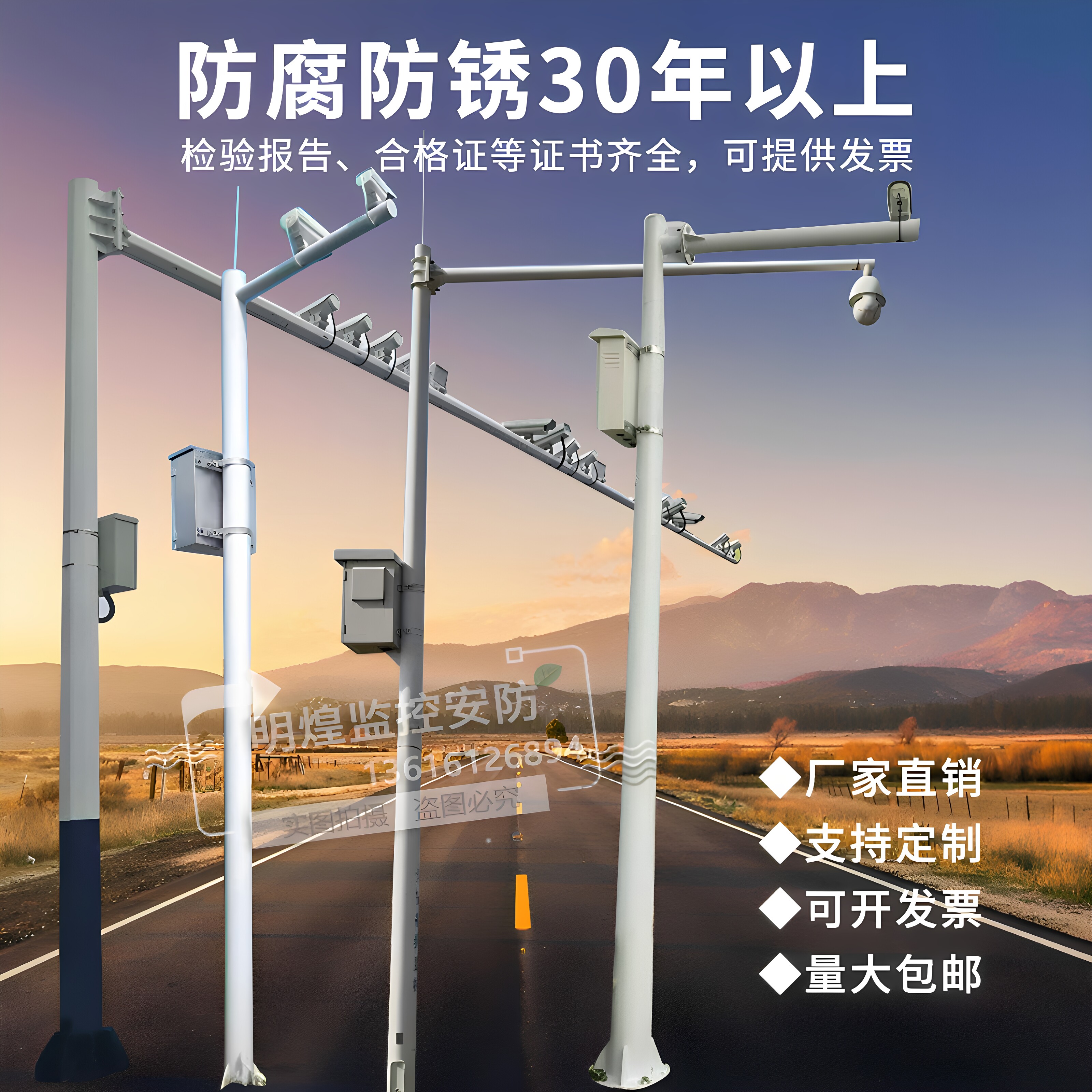 监控立杆八角棱形红绿灯杆海大星图片
