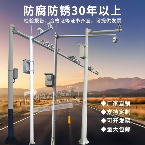 监控立杆八角棱形红绿灯杆海大星