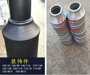 直销监控立杆变径装饰件庭院灯杆转折件灯杆变径套灯具立杆配件