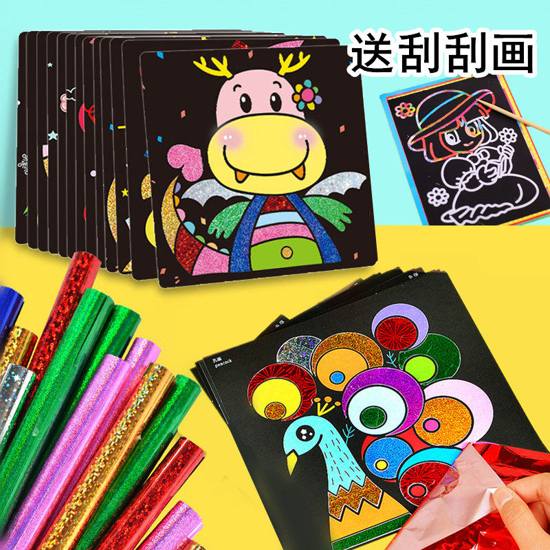 儿童手工diy制作材料包斑彩神奇炫彩魔幻艺术贴纸画转移贴画玩具