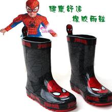 蜘蛛侠童鞋天然橡胶雨鞋男孩水鞋大童大码防水雨靴 防滑雪地鞋