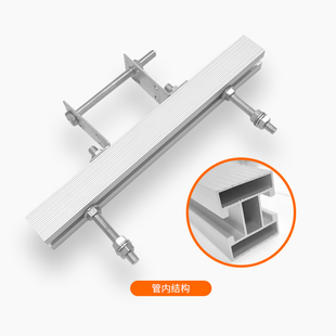 电动晾衣架阳光房专用配件云支架安装神器固定横梁平顶斜顶底座i.