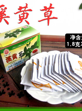溪黄草茶叶广东茶包袋