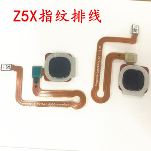 Z5X Z6指纹排线 VIVO U3X解锁指纹按键排线 解锁按键 适用VIVO