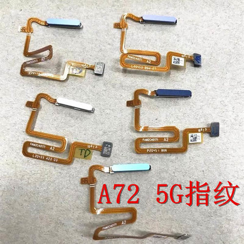 适用OPPO A72 5G指纹排线A92S A93指纹返回解锁开机识别按键排线