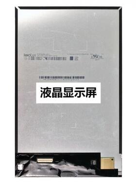 全新现货出售 P080KDA-AF1 液晶显示屏，价格商谈