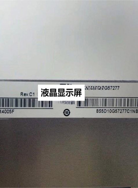 全新现货出售 N116HSE-EBC 液晶显示屏，价格商谈
