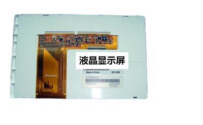 现货LW700AT9003液晶显示屏