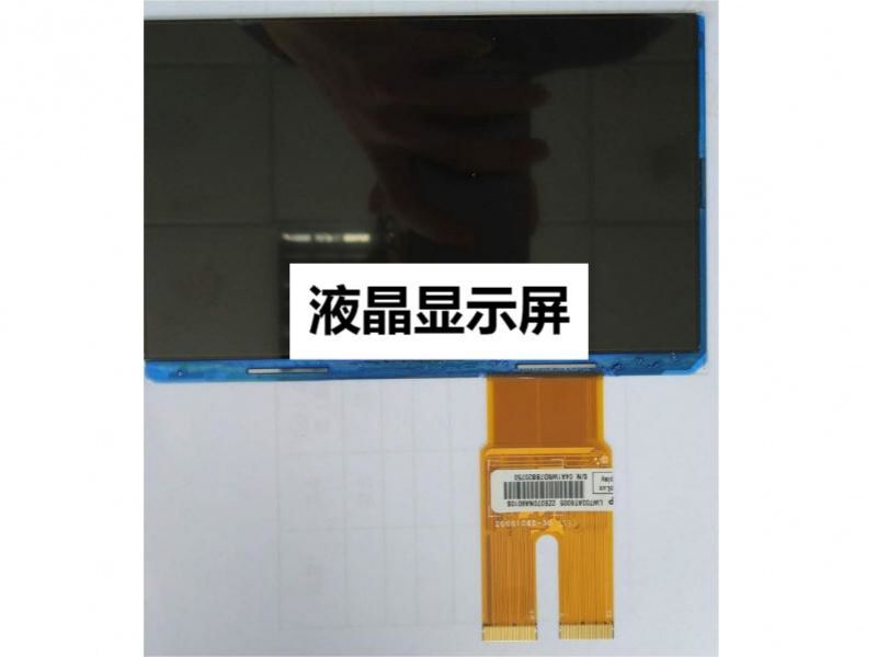 现货LW700AT6005液晶显示屏