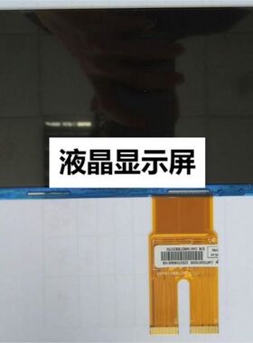 全新原装现货LW700AT6005液晶显示屏，价格商谈
