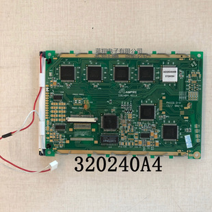 320240A4现货原装工业显示屏液晶屏出货前提供测试视频，价格商谈
