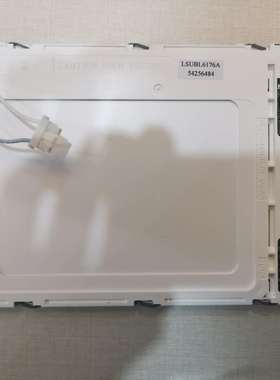LSUBL6176A工控液晶显示屏大量现货供应实物拍摄阿尔卑斯品牌正品