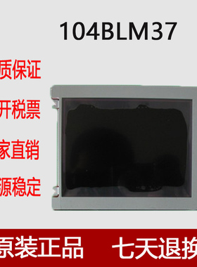 供应104BLM37  现货测试