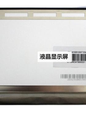 全新现货出售 AM-19201200FTZQW-00 液晶显示屏，价格商谈
