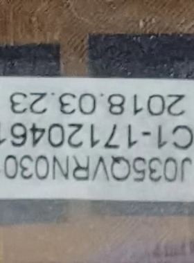 全新现货出售液晶显示屏J035QVRN0301，价格商谈