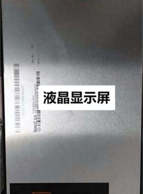 全新原装现货P080DCA-AZ7液晶显示屏，价格商谈