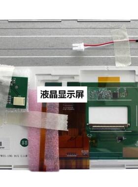 AM-1024600L2HMQW-T01H液晶显示屏，价格商谈