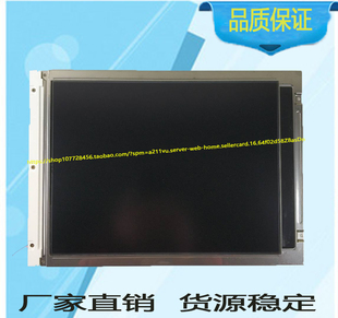 供应LM64P83L工业屏LM64P89L夏普
