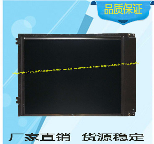 全新LQ9D168K液晶屏LQ9D168K夏普