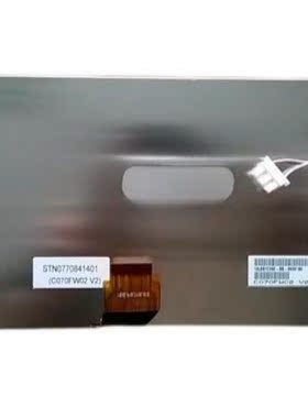 全新 C070FW02 V2 现货出售液晶显示屏，价格商谈