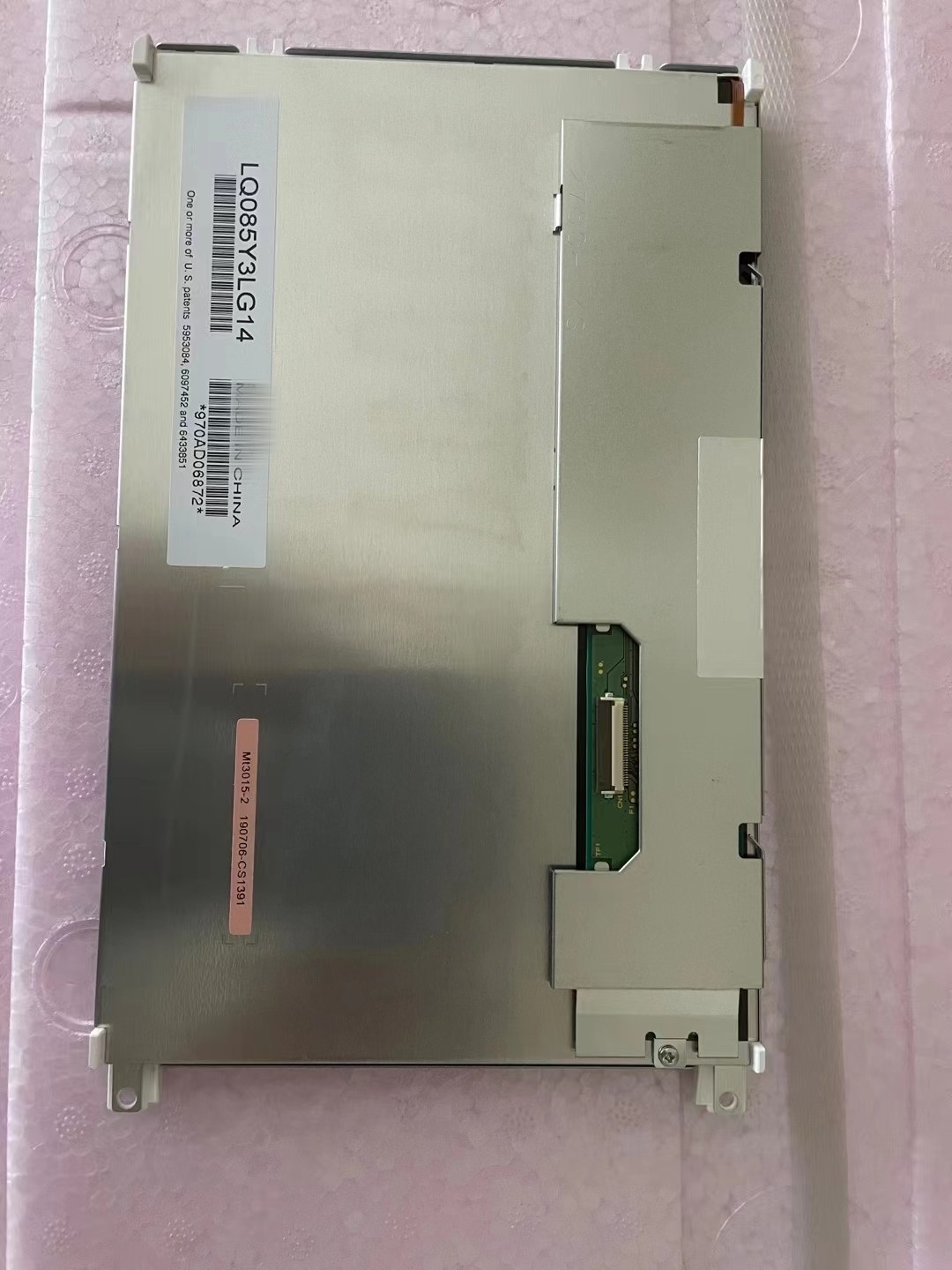 全新原装现货LQ085Y3LG14液晶显示屏，价格商谈